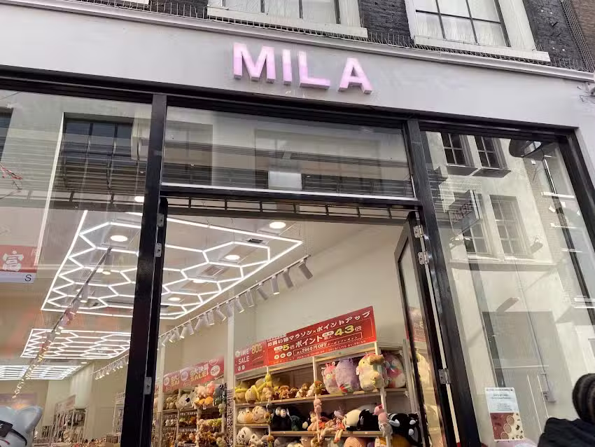 Mila Amsterdam