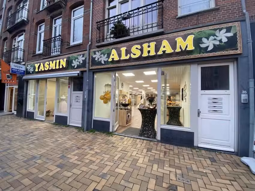 Yasmin Alsham