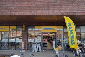 Zeeman Tilburg Aabestraat